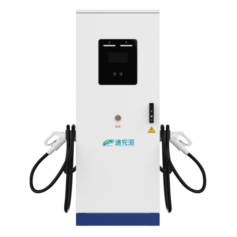 60/80kW直流樁